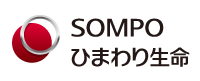 SOMPOひまわり生命