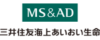 三井住友海上あいおい生命保険株式会社