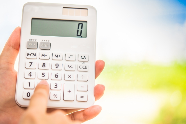 退職金には税金がかかるのでしょうか?